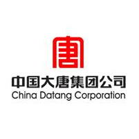 中國大唐集團(tuán)公司