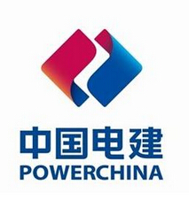 中國電建