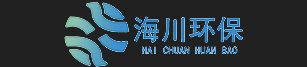 河南海川環保